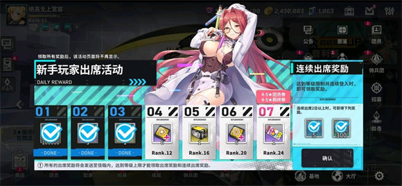星陨计画