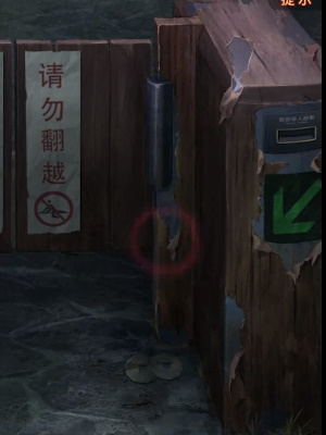 纸嫁衣7官方正版