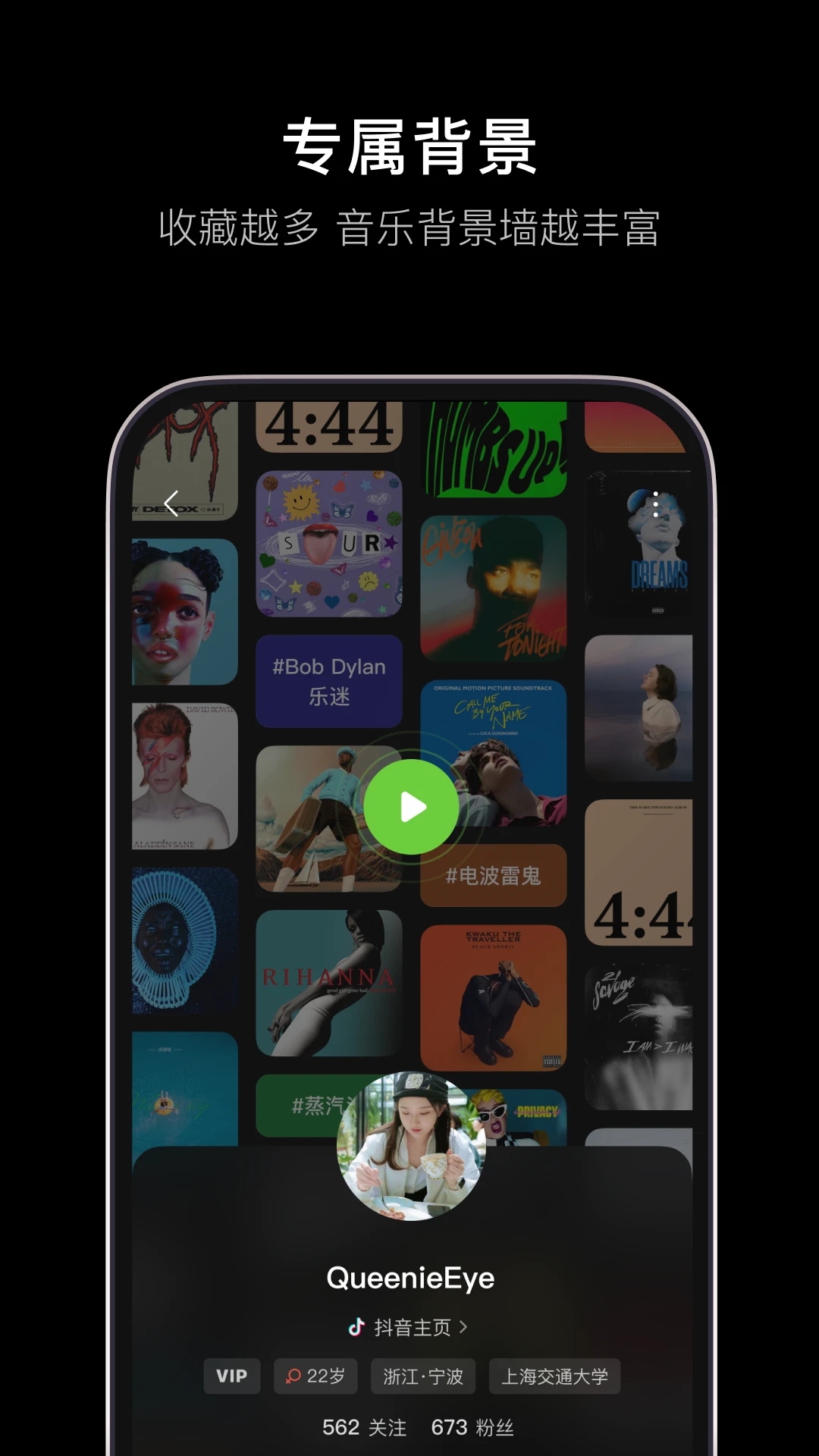 汽水音乐海外版