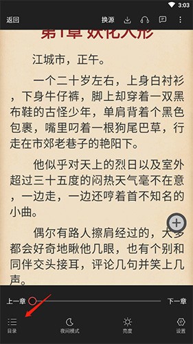 有兔阅读官网最新版