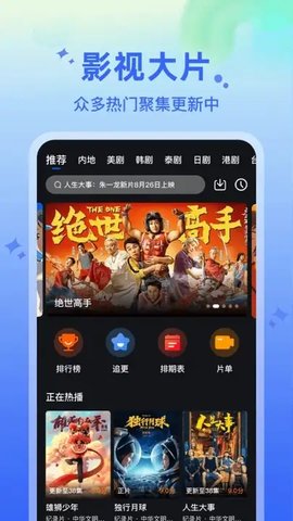 水月影评下载官方正版