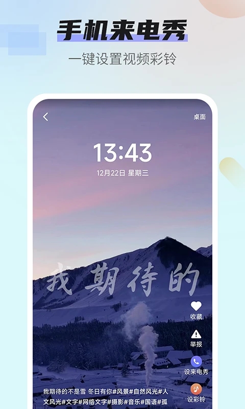 壁纸无忧