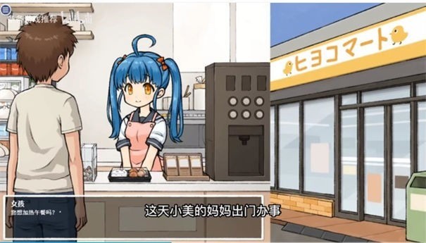 透明人间君的日常
