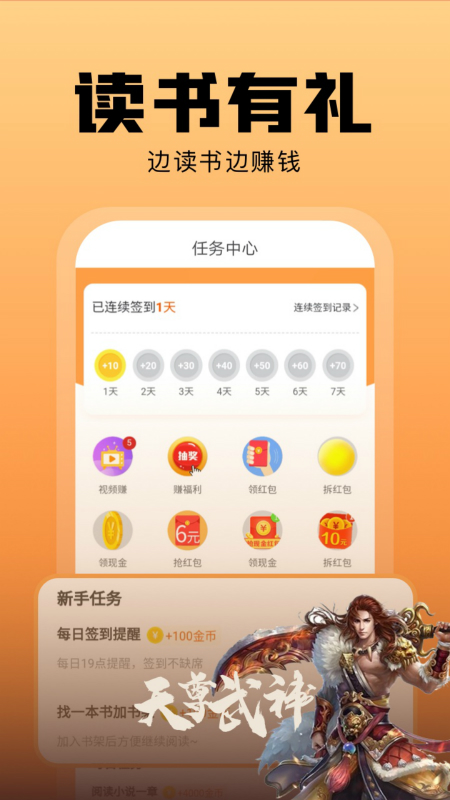 洋葱免费阅读小说