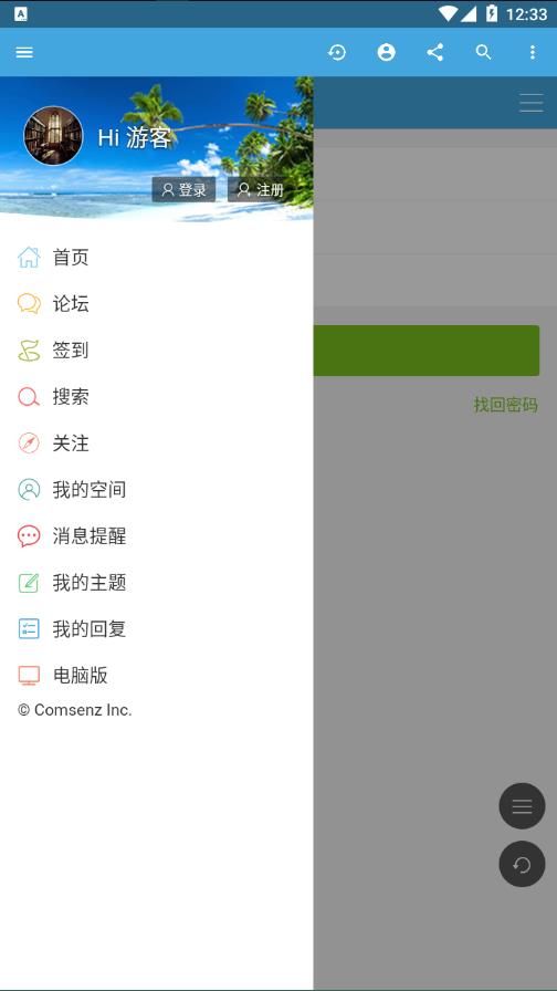 猫爪论坛