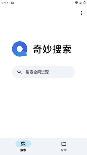 奇妙搜索
