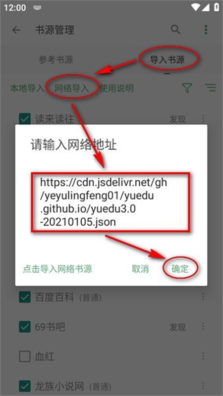 搜书大师app官方手机版
