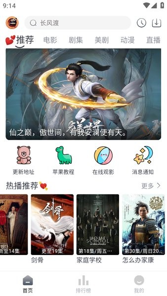 小城追剧2025最新版本
