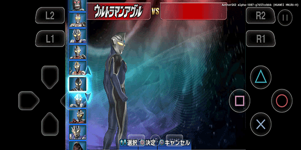 奥特曼格斗进化3手机版中文版