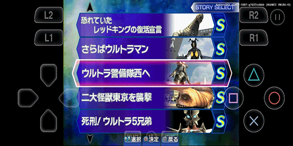 奥特曼格斗进化3手机版中文版