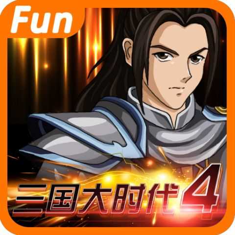 三国大时代4梵乐塔内购