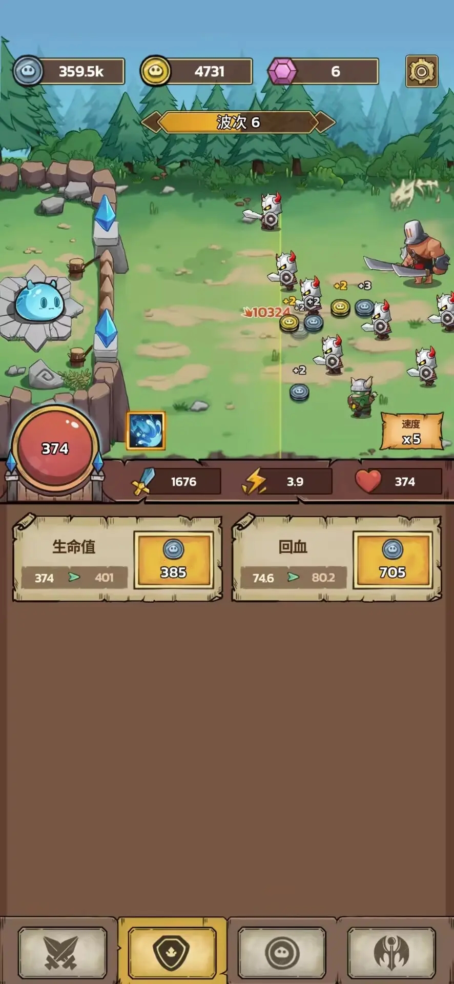 史莱姆城堡