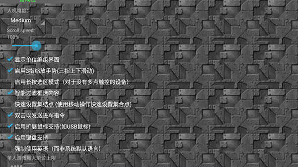 铁锈战争无限9999999金币版