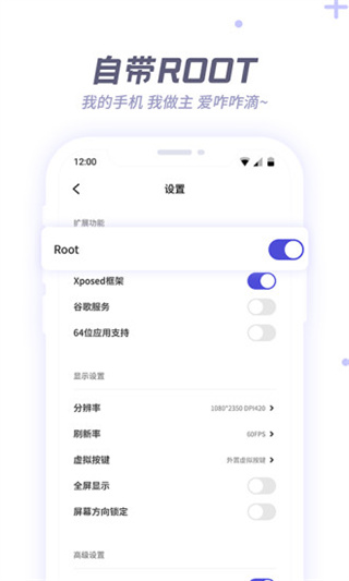 V8盒子虚拟机