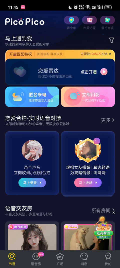 赞客zank蓝色版