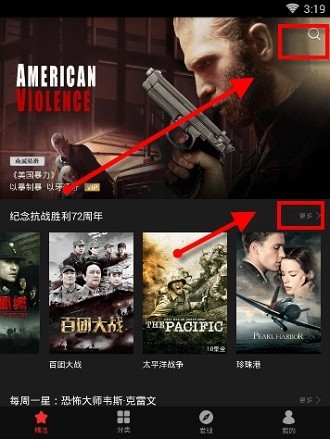 南瓜影视大全全新版本