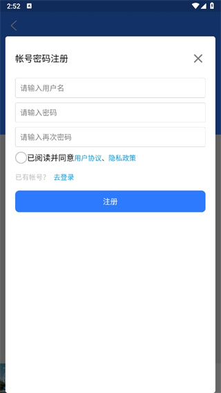 北斗导航2024最新版
