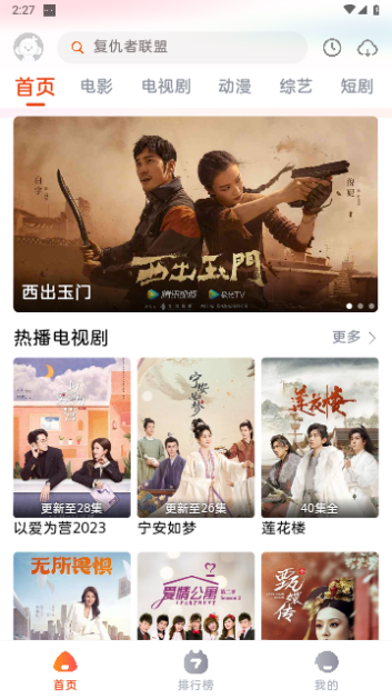 咔咔影视app