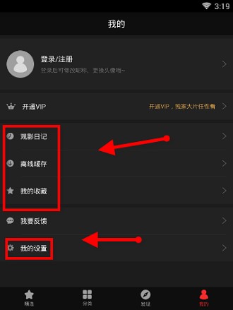 南瓜影视大全全新版本