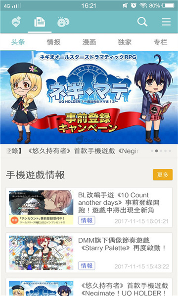 qooapp正版安卓版