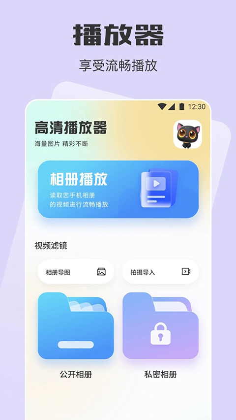追剧喵官方版下载