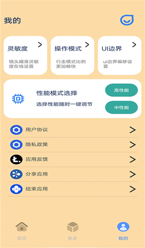 帧率猫120帧