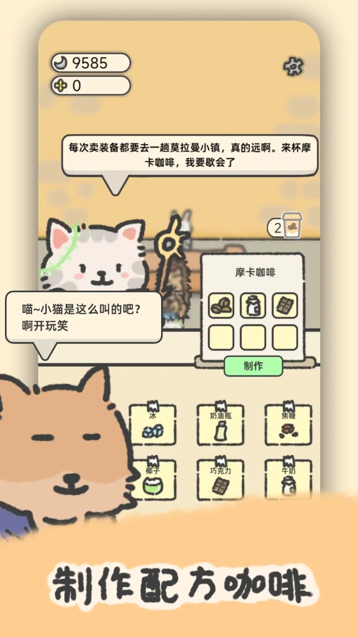 望月屋游戏免广告