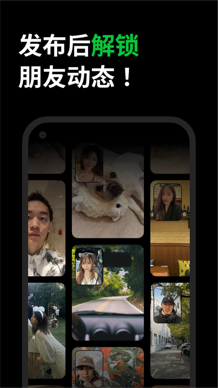 多闪app