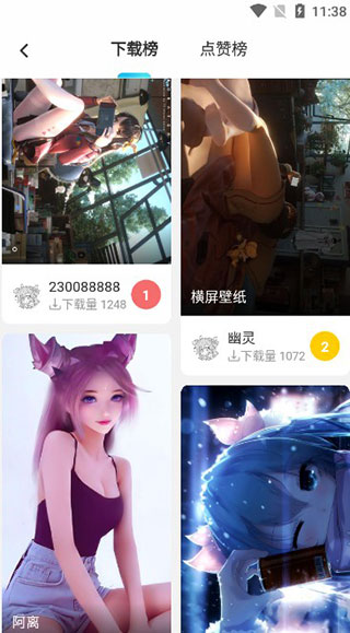 唔姆壁纸官方