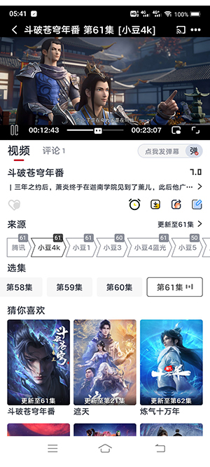 小豆影视app