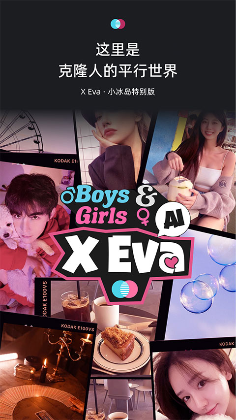 XEva