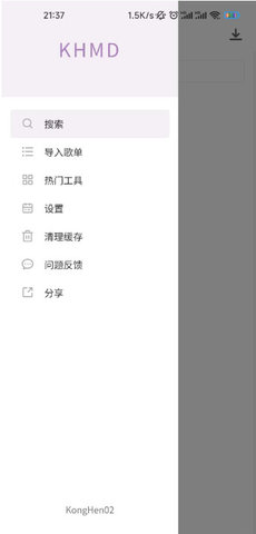 KHMD空痕音乐