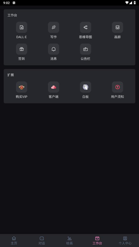 阿水AI