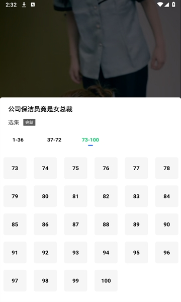 鲨鱼剧场