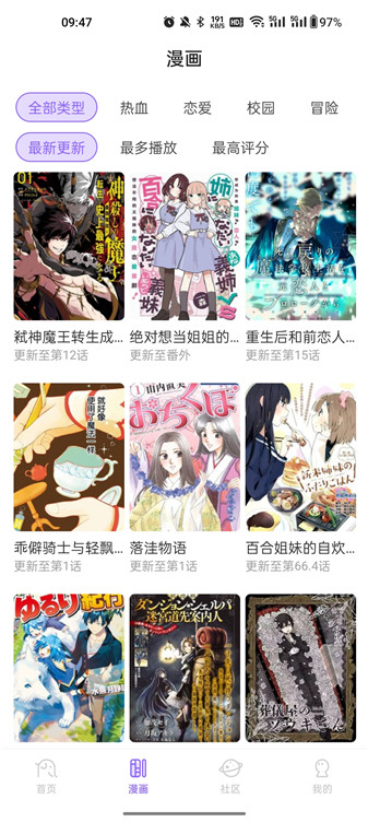miomio动漫官方版