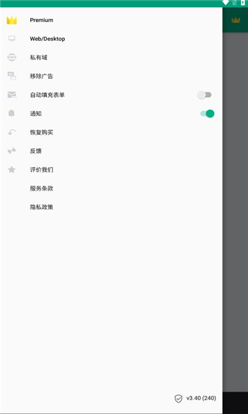 无限邮箱2025最新版