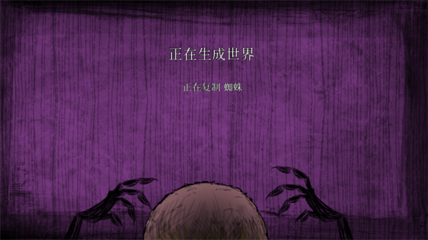 饥荒自带超多mod直装版