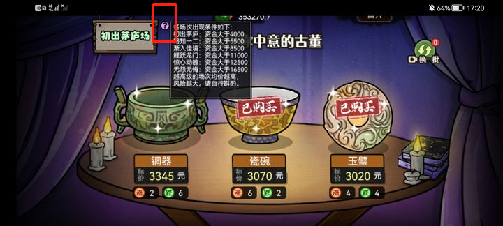 打工生活模拟器免广告最新