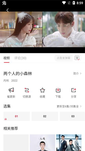 特狗影视最新版2024