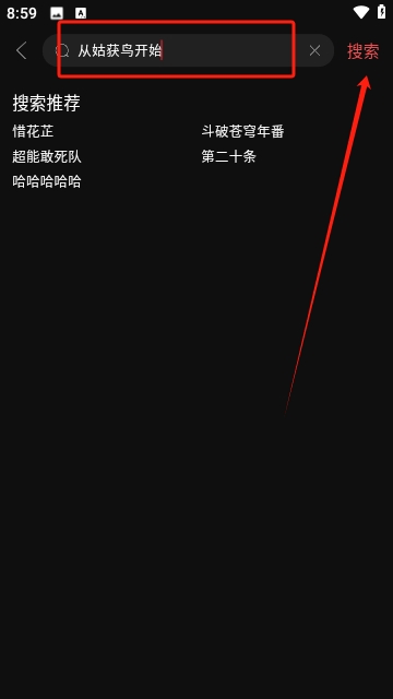 剧喵影视官网