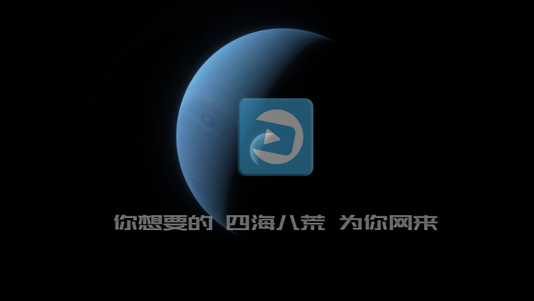 龙门影视TV电视版下载