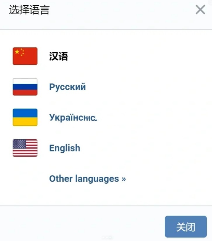 vkontakte官网