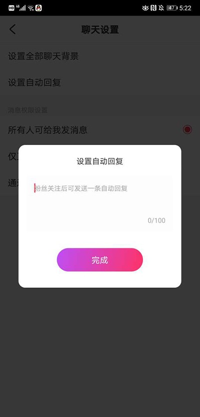 lespark拉拉公园