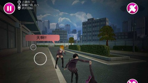 病娇模拟器(中文版)