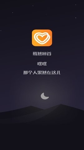 蜜桃视频app无限版