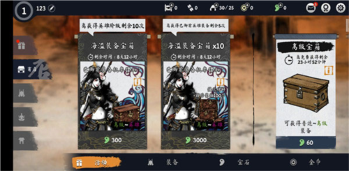 浪人末代武士新手攻略