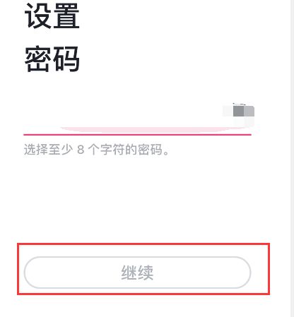 ablo官方版