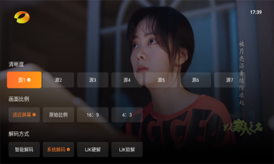 飞沙电视tv最新版