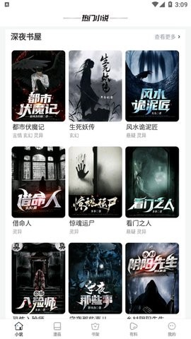 wland官方