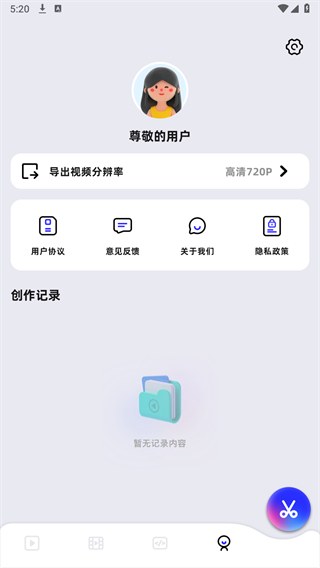 蜗牛视频正版